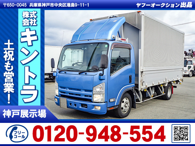 タイタン  アルミウイング ワイド K4672