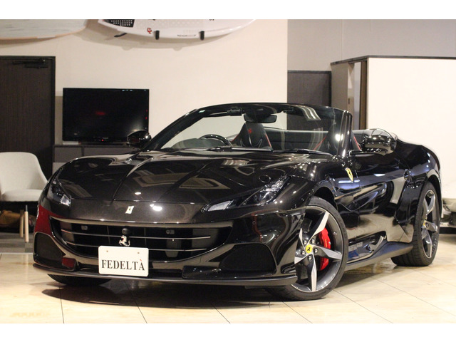 ポルトフィーノMF1 DCTディーラー車