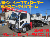 いすゞ フォワード