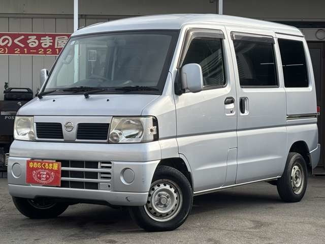日産 クリッパー 40万円以下の中古車 | 中古車情報・中古車検索なら