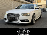 アウディ A4アバント 2.0 TFSI