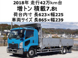 いすゞ フォワード