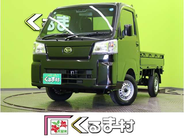 ハイゼットトラックスタンダード【オートマ車★スマアシ★未使用車】