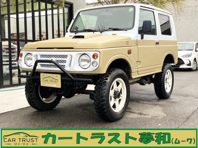 ジムニーランドベンチャー 4WD全塗装 リフトアップ ETC