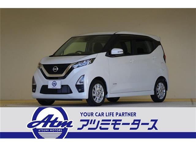 日産 デイズ 