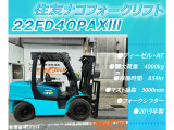 その他 住友ナコ エンジン式フォークリフト