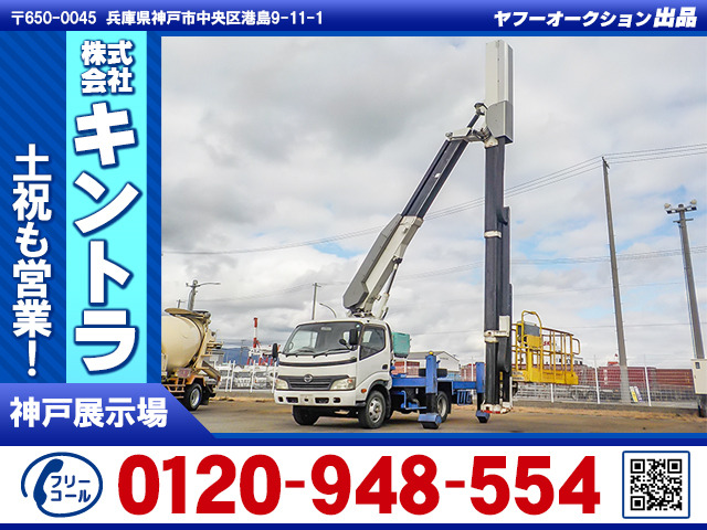 デュトロ  高架道路・橋梁点検車 K4678