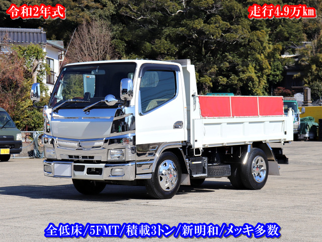 キャンター  3t ダンプ 全低床 4ナンバー