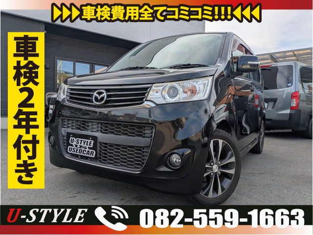 フレアカスタムスタイル XT