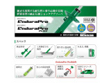 TEINは日本メーカーで安心の品質です
