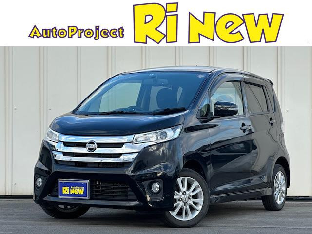 デイズハイウェイスターX 4WD