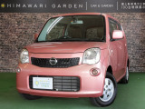 日産 モコ S