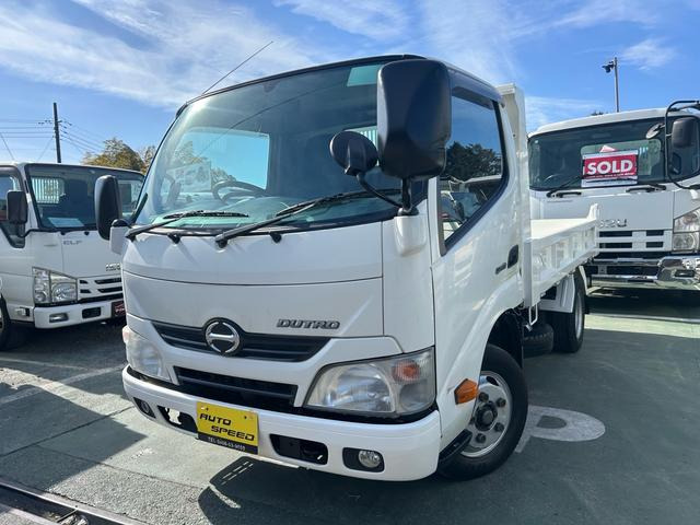 デュトロ ダンプ ダンプ 2トン