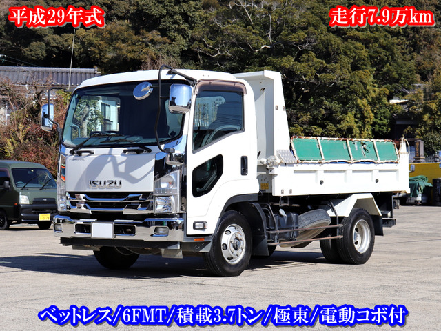 フォワード  4t ダンプ ベッドレス