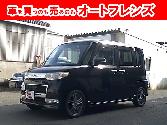 タントカスタム V セレクション 軽自動車安心保証整備車検2年付格安関西