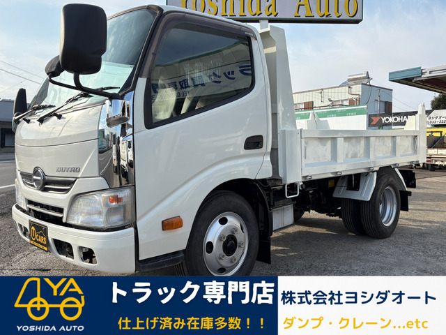 デュトロ  3tダンプ