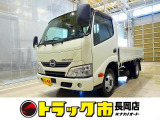日野 デュトロ