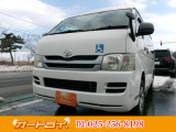 トヨタ ハイエースバン