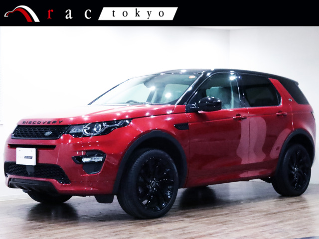 ディスカバリースポーツHSE 2.0L D180 ディーゼル 4WDブラックパック/パノラマルーフ/ACC