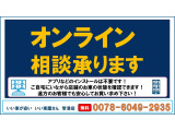 電話で現車を確認しながらご説明と写メなどを送らせて頂きます。契約書のやり取りもメールやFAXでも簡単できますので、お気軽に連絡ください。宜しくお願いします。薄利多売!安心☆満足☆納得価格☆格安販売専門店