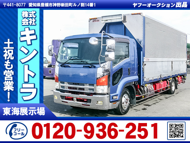 フォワード ウィング 跳上PG 6200ボディ K4685