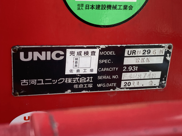 三菱ふそう キャンター_画像3