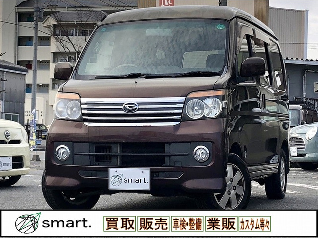 アトレーワゴンカスタムターボ RS両側スライド/社外ナビTV/HIDライト