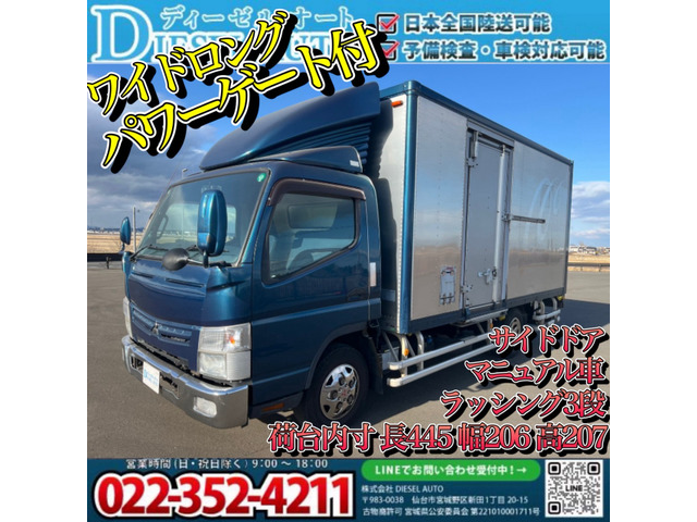 キャンター  アルミバン パワーゲート サイドドア