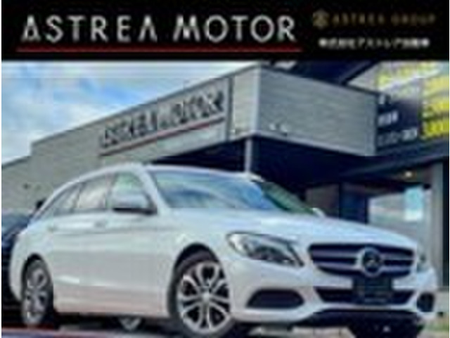 CクラスワゴンC180 アバンギャルド純正ナビ フルセグTV バックカメラ