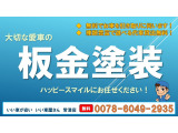 ミッションの変速のショックは異音、オイル漏れなど仕入れる前に確認をします。いいお車になります。エアコン、電気系なども納車前に事前に点検して納車します。お客様にも納車時にもすべて確認していただきます。
