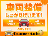 エンジンルームの状態もキレイで機関も良好です!当店では仕入時に点検項目の確認や試乗も実施しています。問題のない車両のみを店頭にて販売しております。