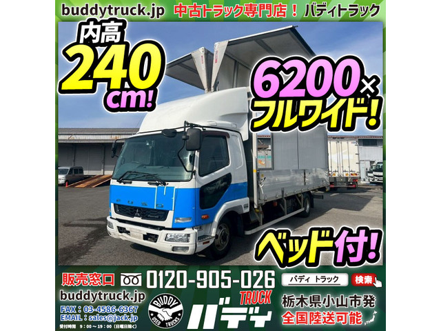 ファイター ウィング 6200&times;フルワイド ベッド付 6MT