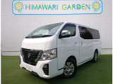 日産 キャラバン