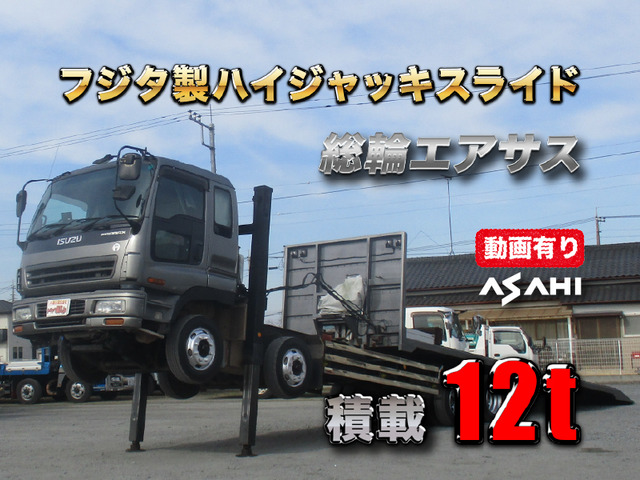 ギガ ハイジャッキ フジタ製ハイジャッキスライドセルフ