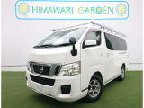 日産 NV350キャラバン