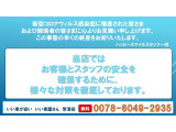 ☆MEGA級展示場在庫100台!全店舗300台以上!☆軽自動車コーナー、コンパクト車コーナー、1BOX&ステーションワゴンコーナー、輸入車コーナーずらりとご用意しております♪