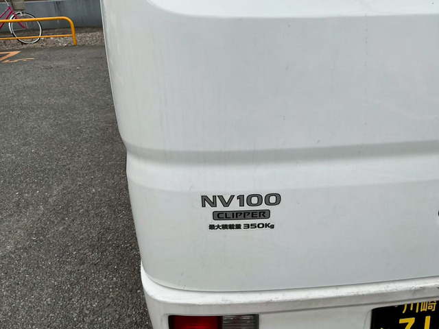 日産 NV100クリッパー DX ハイルーフ 黒ナンバー登録OK!【軽貨物