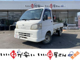 全国納車させて頂きます。遠方のお客様も是非お問い合わせください。格安でご案内させて頂いてます。格安でご案内させて頂いてます。格安でキズ凹み修理できます!
