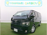 トヨタ ハイエースバン
