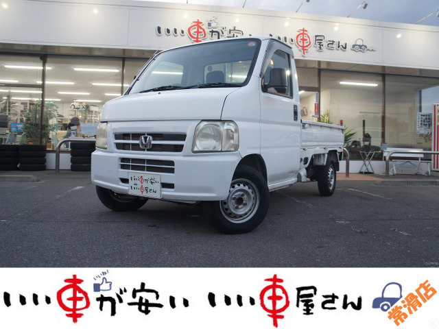 アクティトラックSDX