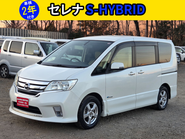 セレナ 2.0 ハイウェイスターG S-HYBRID 禁煙車 バックカメラ フルセグテレビ ナ