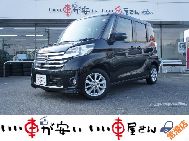 デイズルークス ハイウェイスター X 禁煙☆ナビ☆アラウンド☆Fセグ☆ETC