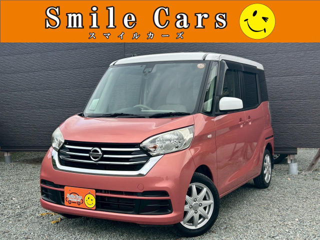 デイズルークスXフルセグナビ・エマブレ・全方位