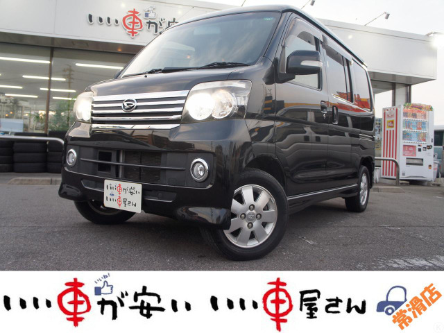 アトレーワゴンカスタムターボ RS リミテッド禁煙☆ナビ☆TV☆電スラ☆スマキーHID