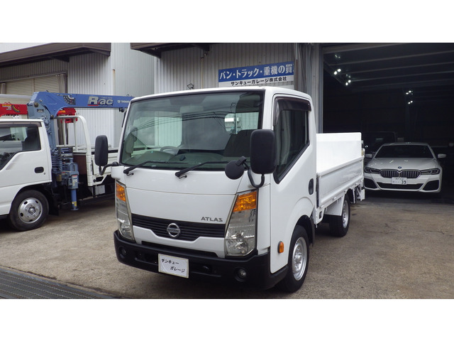 アトラス  総額129.8万円/1.35t平/PG付