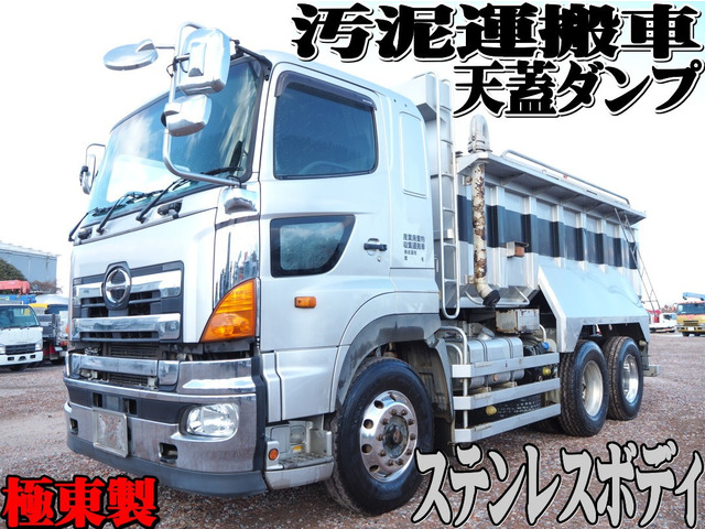 プロフィア  汚泥運搬車 汚泥ダンプ タンク車