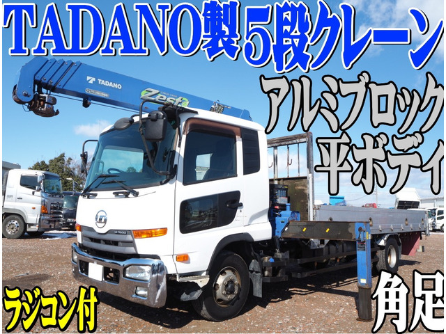 コンドル5段クレーン ラジコン アルミブロック平