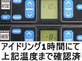 スーパーグレート 冷蔵冷凍車 低温冷蔵冷凍大型スタンバイ2エバ
