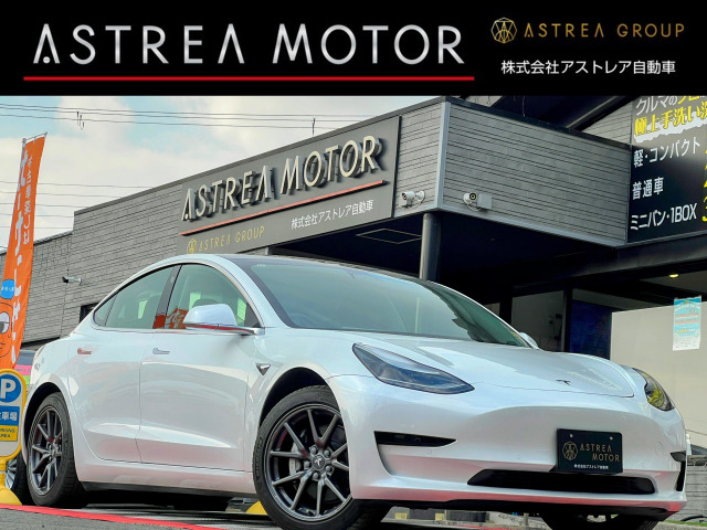 モデル3スタンダードレンジ プラスワンオーナー オートパイロット 黒革シート