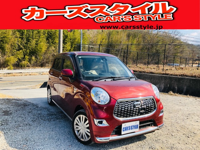 キャストスタイル Xスタイル X ナビTV付き バックカメラ付 スマートキー 軽減ブレーキ